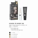 Lans Verri Professional Hair Color