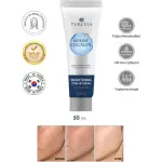 Marine Collagen Brightening cream Tone Up Cream