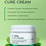Dr Cica Cure Cream