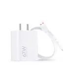 REGRSI Adaptive Fast Charging 67W- White