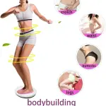 Waist Slimming Figure Twister Disc With Resistance Band