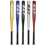 Base ball Stick Aluminum- Multicolor