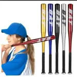 Base ball Stick Aluminum- Multicolor