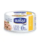 Nautilus Lite Tuna chunk in soybean oil 165g