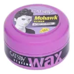 GATSBY STYLING WAX ULTIMATE & SHAGGY 25gm