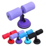 Durable Self-Suction Sit Up Bar