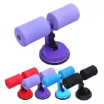 Durable Self-Suction Sit Up Bar