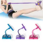 Body Trimmer for Home Exercise - Multi-color