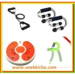 Combo Pack of Push Up Bar, Resistance Band, Figure Twister and A.Hand Grip