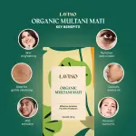 Lavino Organic Multani Mati- 50gm