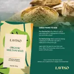 Lavino Organic Multani Mati- 50gm