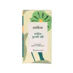 Lavino Organic Multani Mati- 50gm