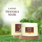 Lavino Thanaka Mask With Vitamin- E (50gm)