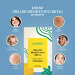 Lavino Organic Brightening Ubtan- 50gm
