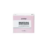 Lavino Brightening Moisturizer- with Alpha Arbutin & Vitamin E- 50gm