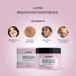 Lavino Brightening Moisturizer- with Alpha Arbutin & Vitamin E- 50gm