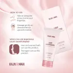 Rajkonna Light Moisturizer With Rice Water And Licorice Extract- 50gm
