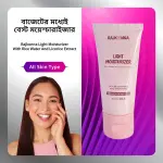 Rajkonna Light Moisturizer With Rice Water And Licorice Extract- 50gm