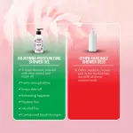 Rajkonna Moisturizing Shower Gel- 330ml
