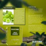 Rajkonna Amla powder- 50gm