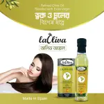 Laoliva Olive Oil 250ml