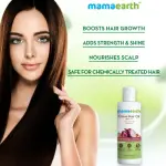 Mamaearth Onion Hair Oil- 150ml