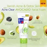 Mistine Acne Clear Avocado Facial Foam- 85ml