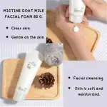 Mistine Goat Milk Facial Foam- 85ml