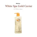 Mistine Gold Caviar UV White Body Lotion- 400ml