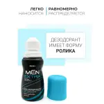 Mistine Men Extra Protect Deodorant- 35ml