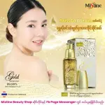Mistine Gold Prestige Serum- 30ml