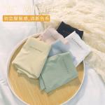 3D Peach Hip : Ice Silk Seamless Panty