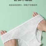 Disposable Cotton Women’s Underwear – Individually Wrapped for Travel, Maternity & Spa Use