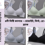 Youthful Paradise Seamless Support Bra